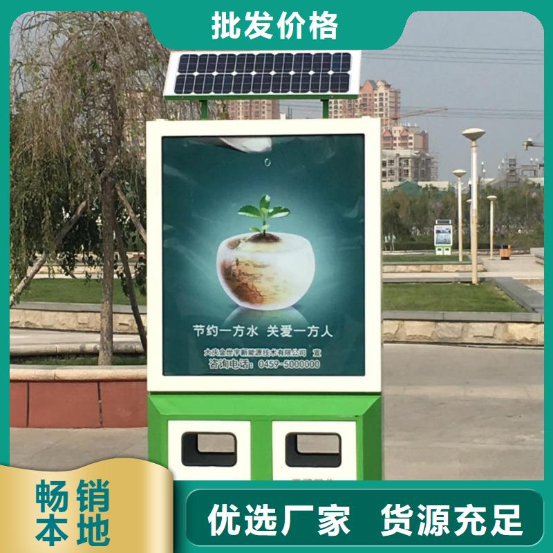城市公交站台 垃圾箱与广告的完美融合