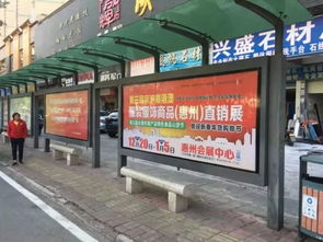 2020第三届京沪粤港澳服装服饰商品 惠州 直销展暨第三届全国农副产品特色食品山货节12月20日 元月5日在惠州会展中心隆重举行