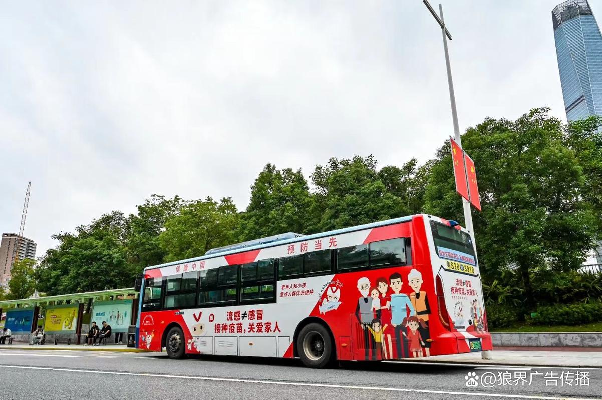 四川德阳公交车身与公交站台广告投放指南 如何快速找到合作公司电话